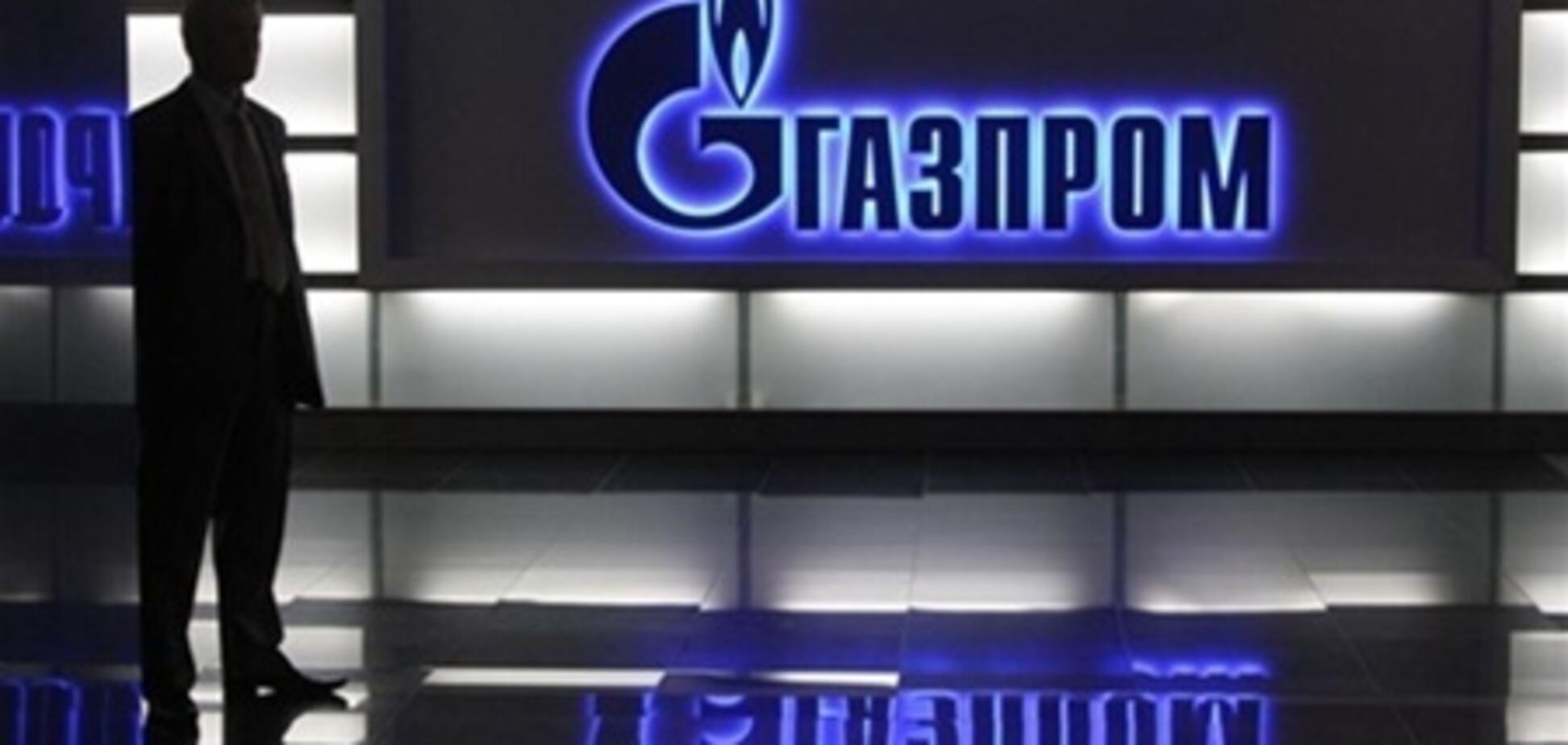 'Газпром' отказался от DEPA из-за отсутствия гарантий