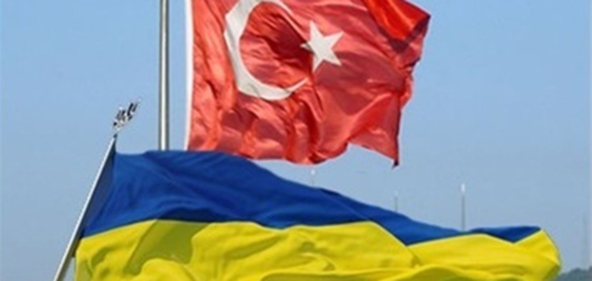Турция ждет соглашения о ЗСТ с Украиной уже осенью