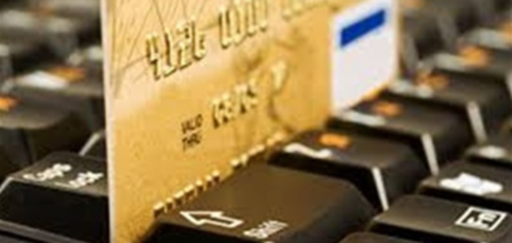 В киевском офисе WebMoney.UA провели обыск