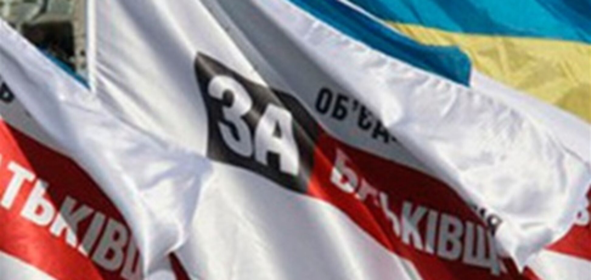 Томенко і Одарченко під загрозою виключення з 'Батьківщини'