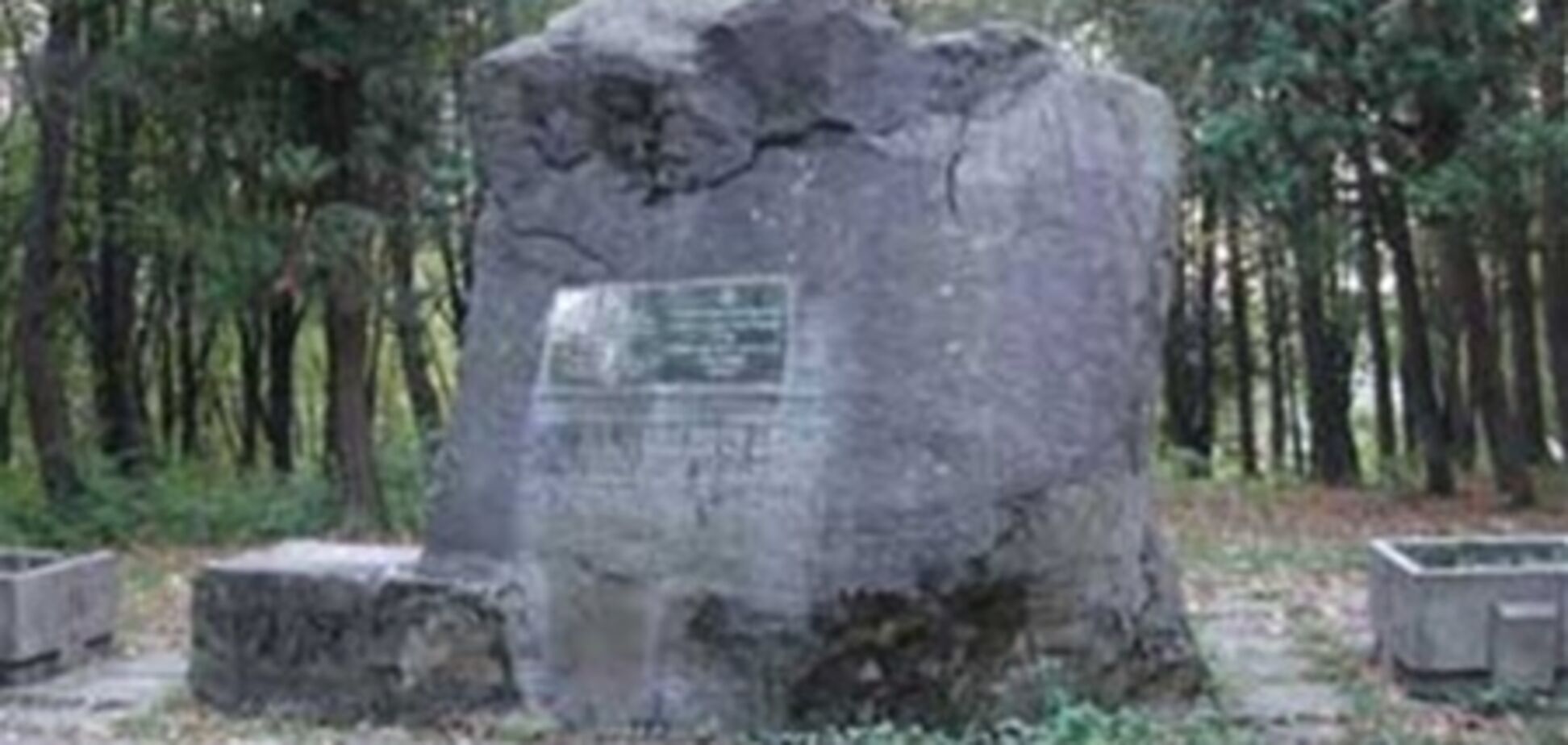 Псуванням єврейського меморіалу на Прикарпатті зайнялася прокуратура