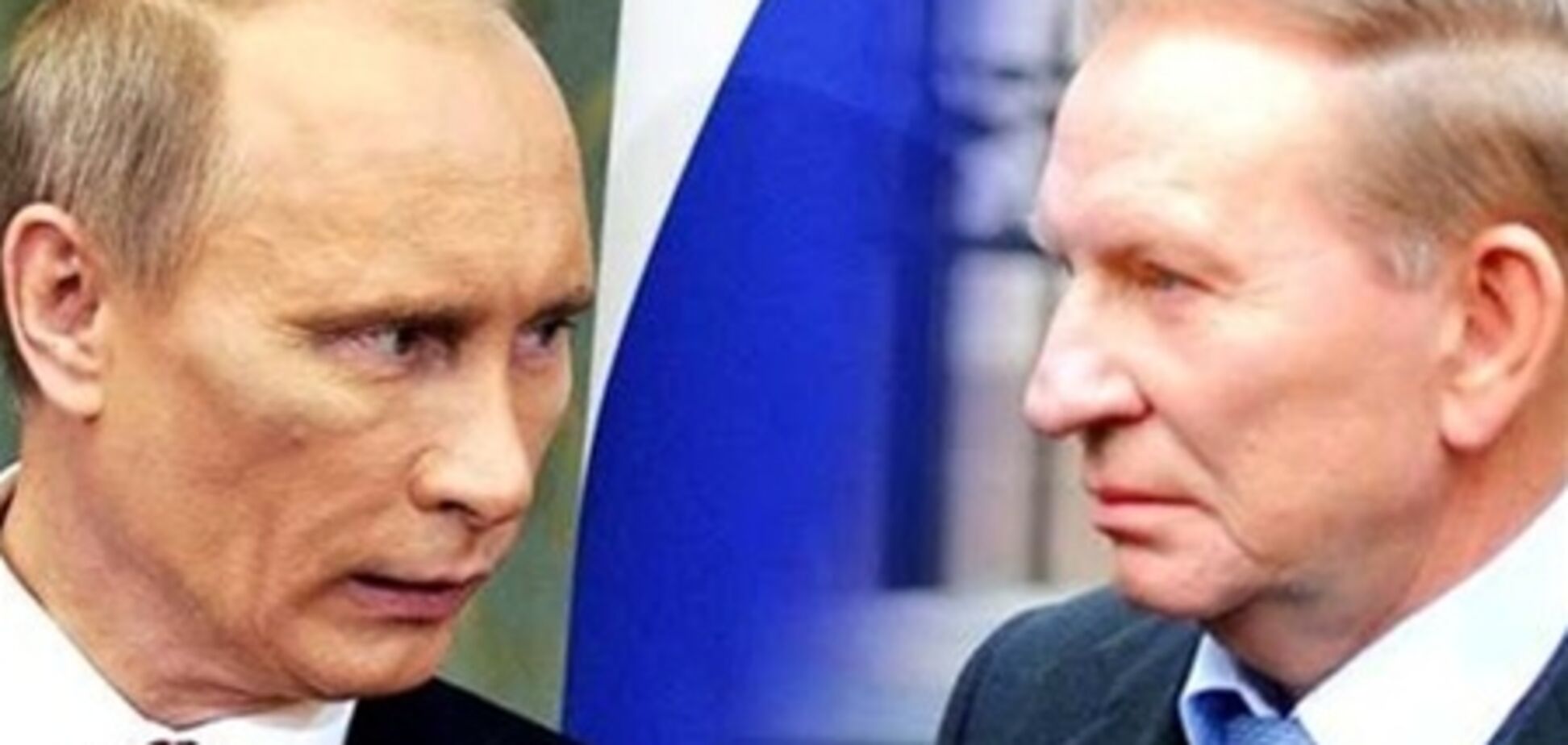 Кучма про розлучення Путіна: президент теж людина