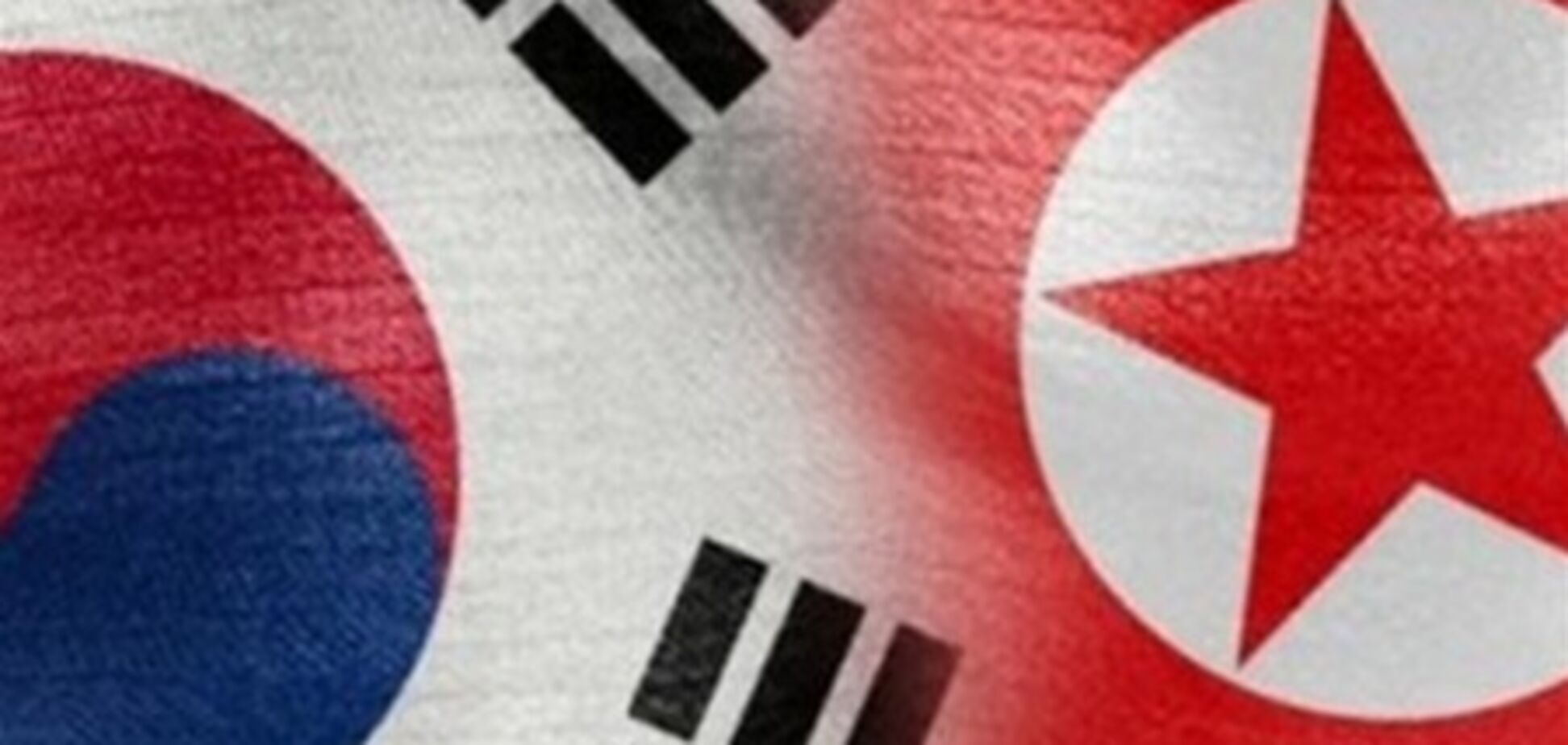 Южная Корея не держит зла на КНДР за срыв переговоров