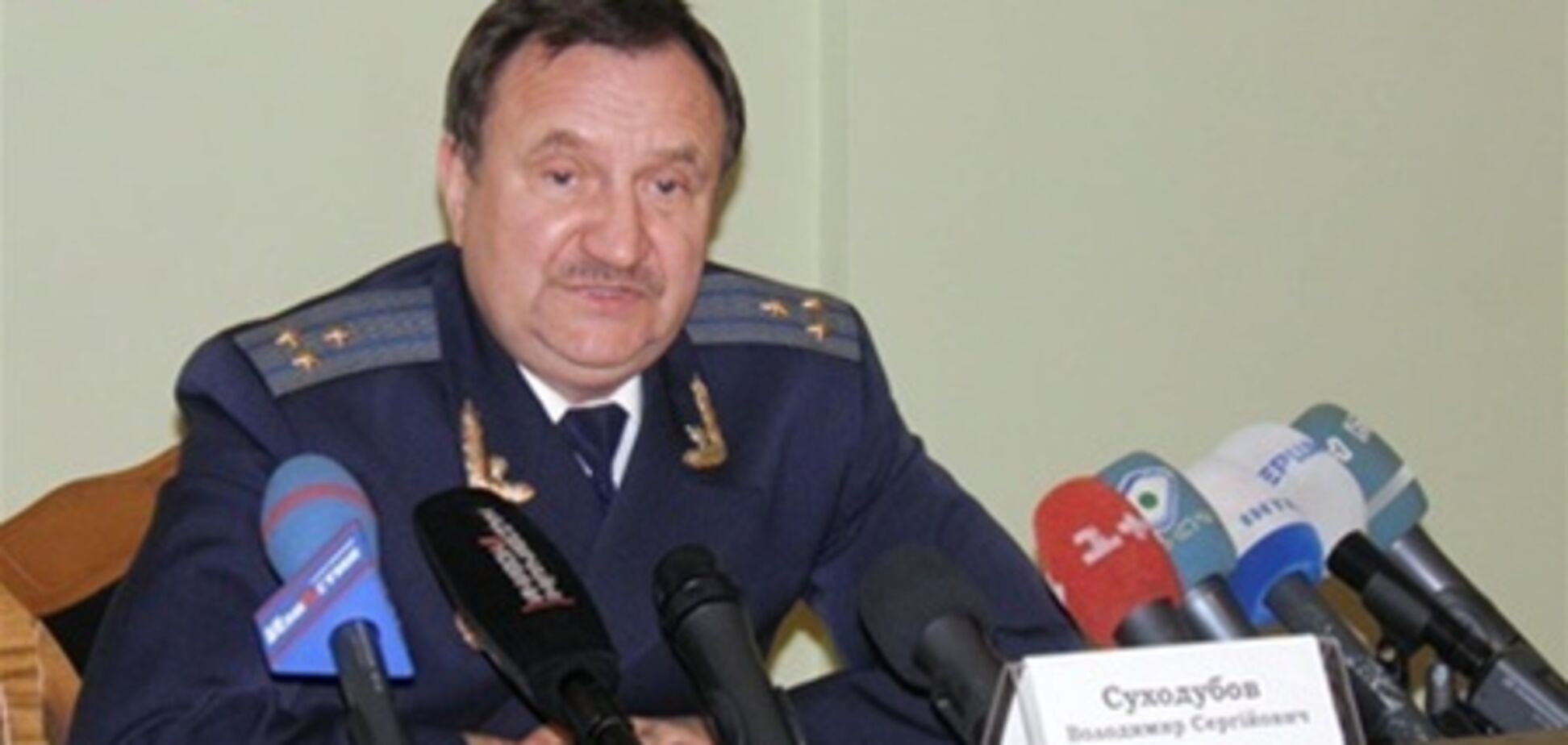 Прокуратура прокомментировала конфликт милиции и судьи в Харькове