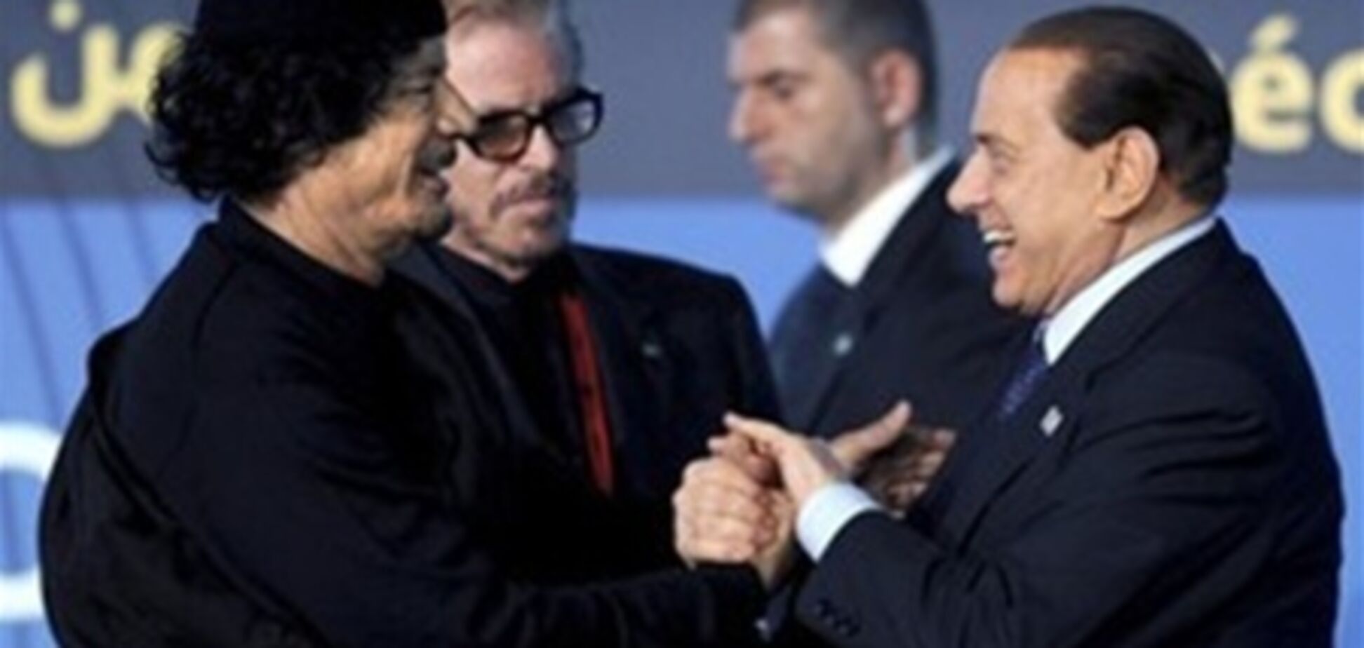 Берлускони заподозрили в организации покушения на Каддафи