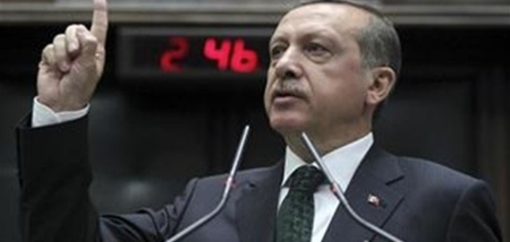Ердогана обурила позиція Європарламенту по Туреччині