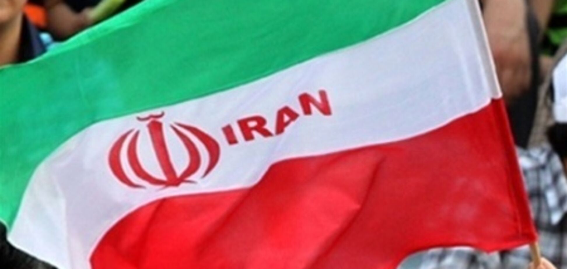 В Ірані настав 'день тиші'