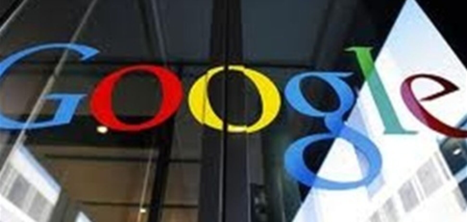 Стажеры Google зарабатывают более $6 тыс. в месяц