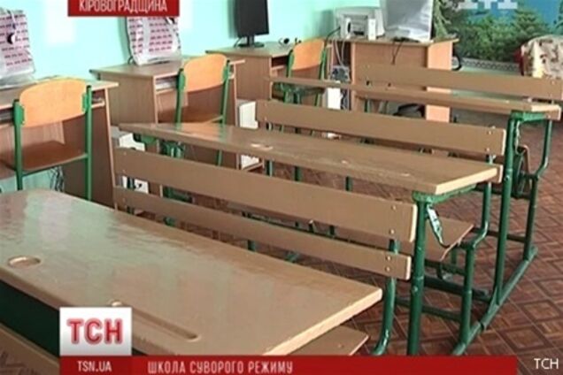 На Кіровоградщині учні інтернату звинувачують педагогів в тортурах