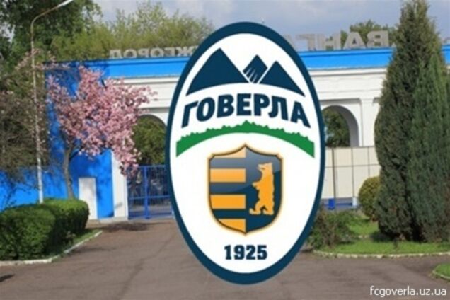 'Говерла' прошла аттестацию на участие в Премьер-лиге