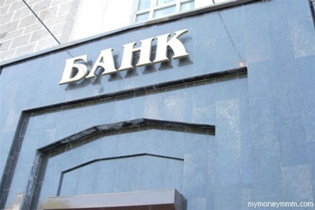 Иностранные эксперты приветствуют идею создания в Украине Банка развития