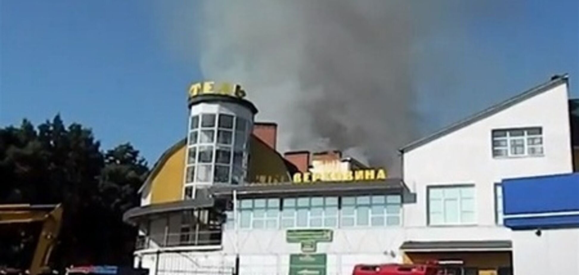 Пожар в гостинице под Киевом: эвакуировано 32 человека