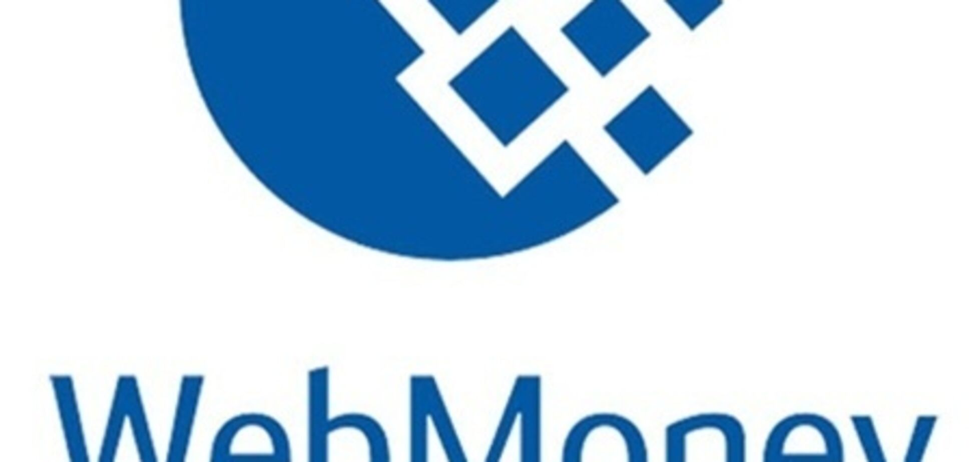 НБУ: у WebMoney Transfer нет разрешения на деятельность