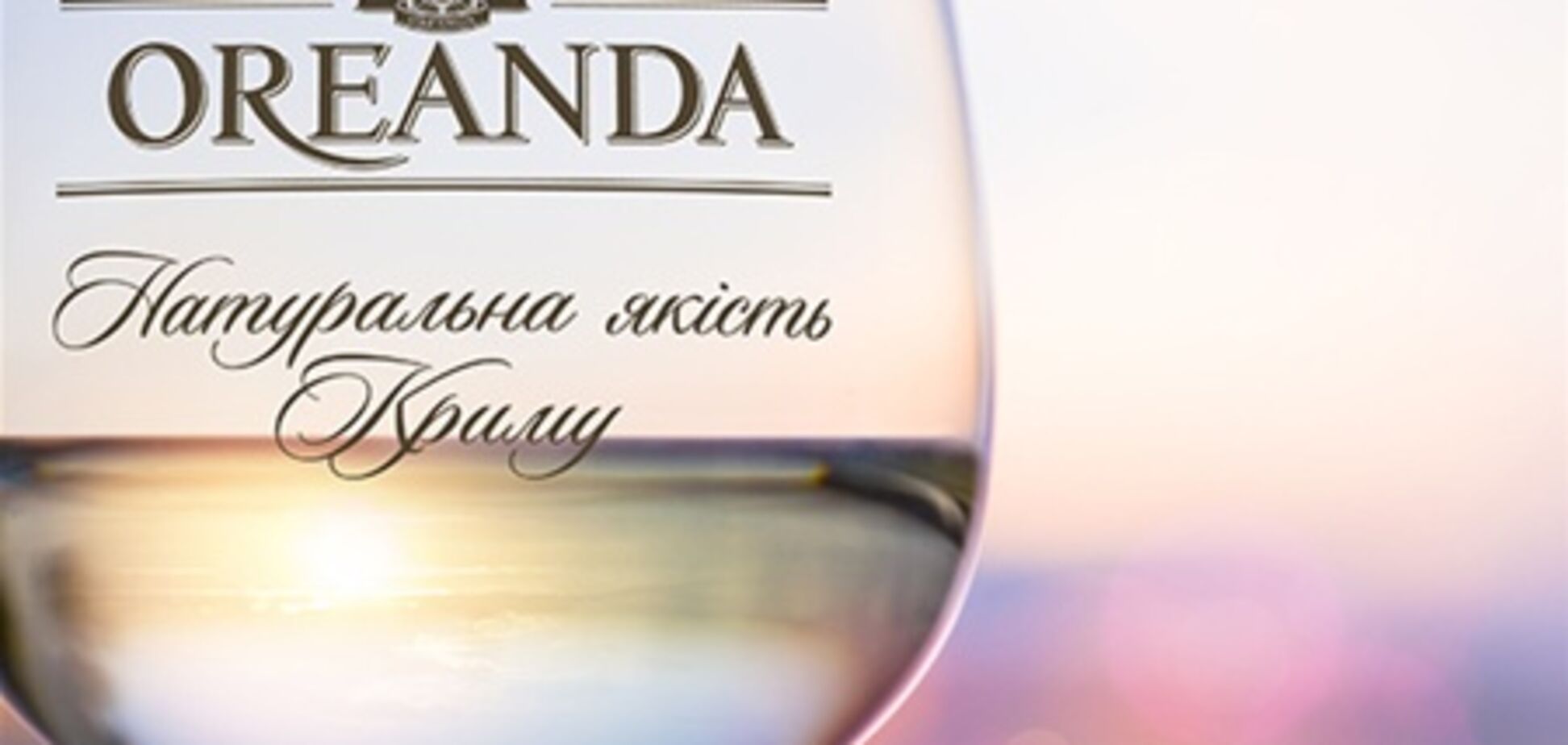 Идеальная пара лета. Выбираем вино на каждый день