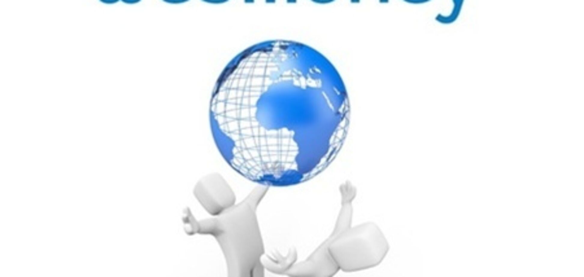 Миндоходов: деятельность WebMoney в Украине незаконна