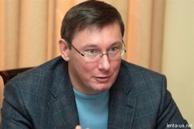 Луценко представил свое новое движение