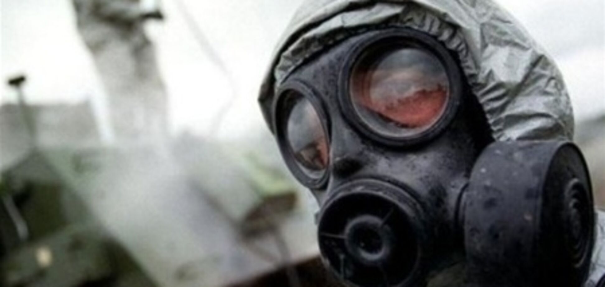 США передали ООН дані про хімзброї в Сирії