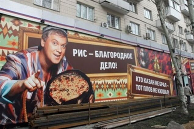 Жители Киева взбунтовались из-за ресторана Светлакова