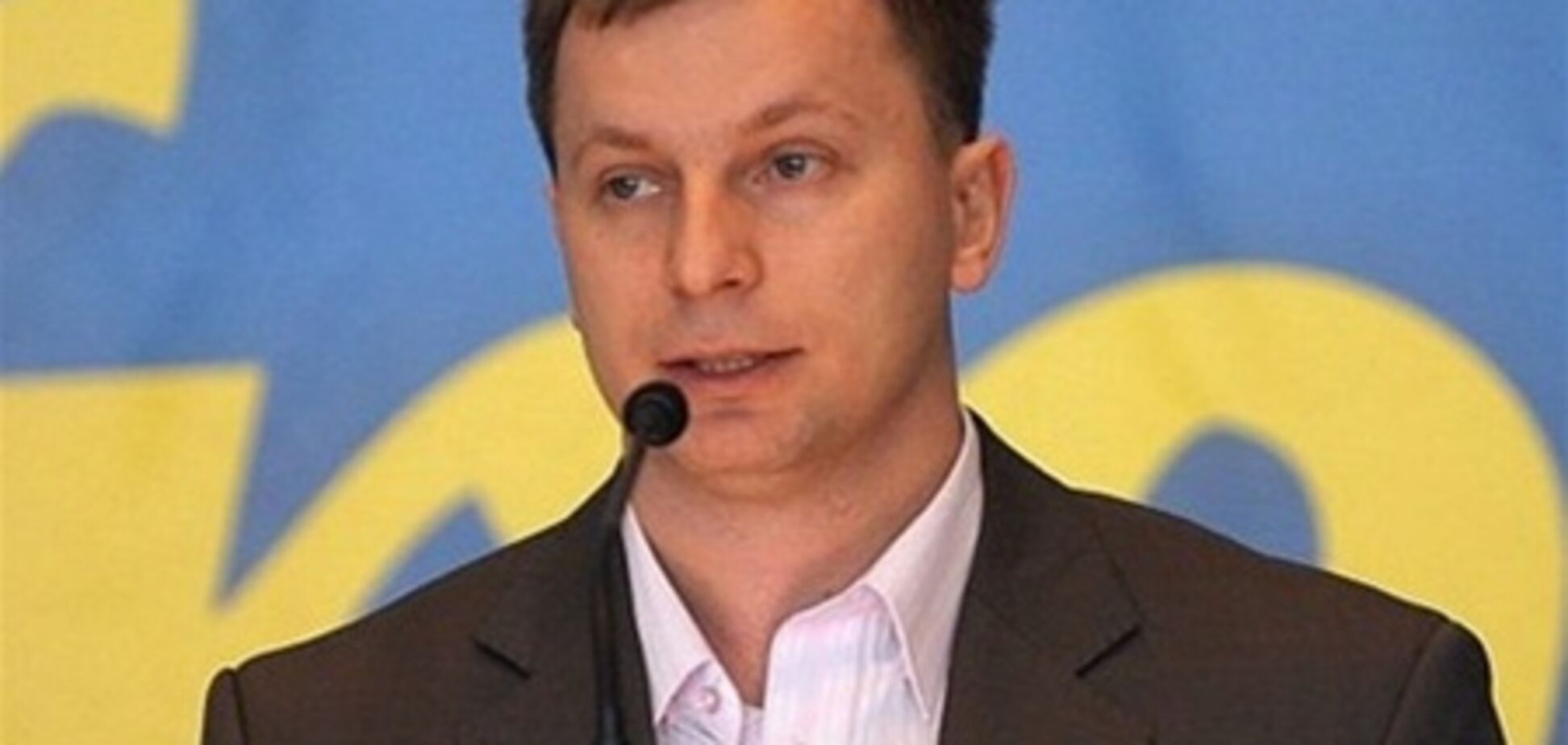 Вороги свободи