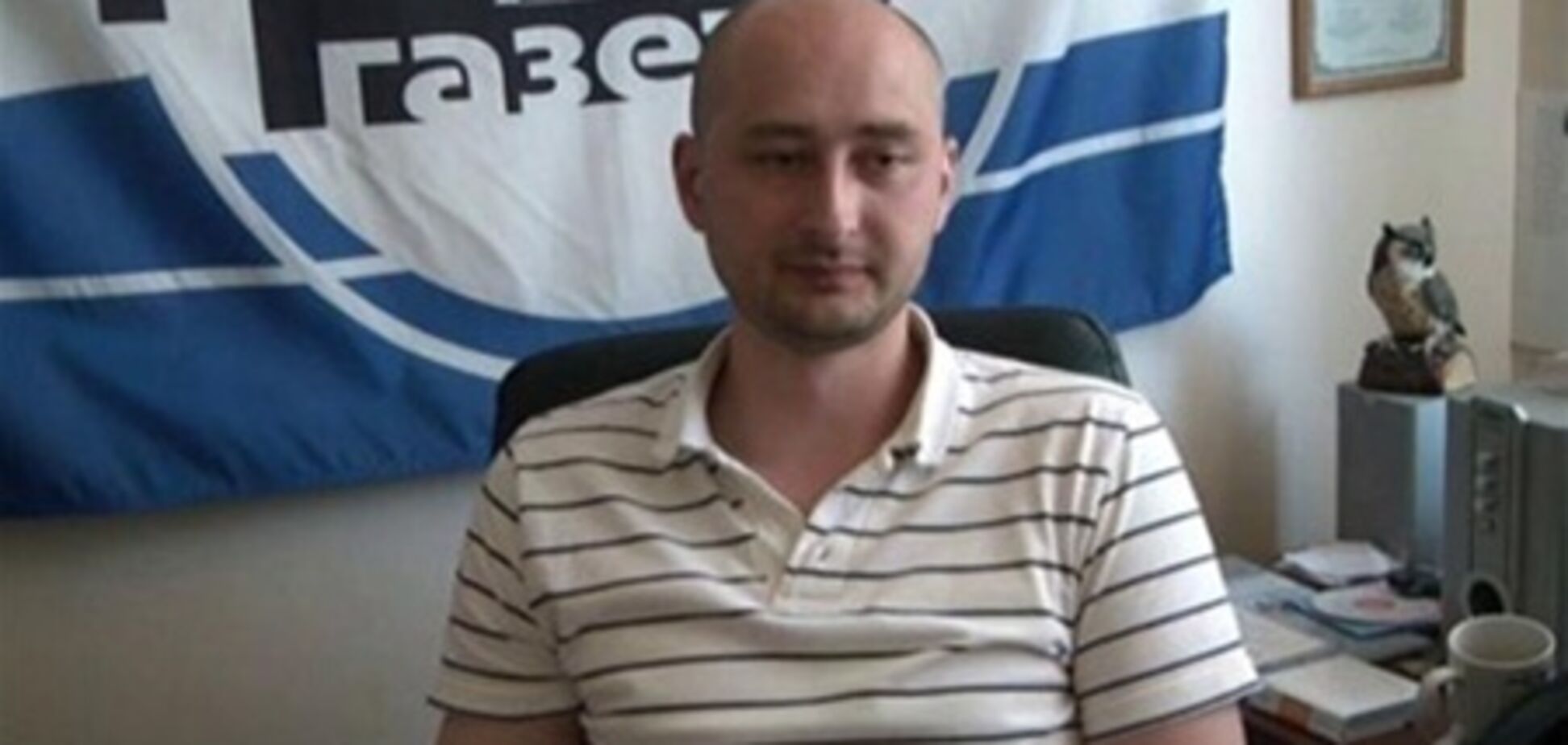 В Интернет попало видео задержания российского журналиста в Стамбуле