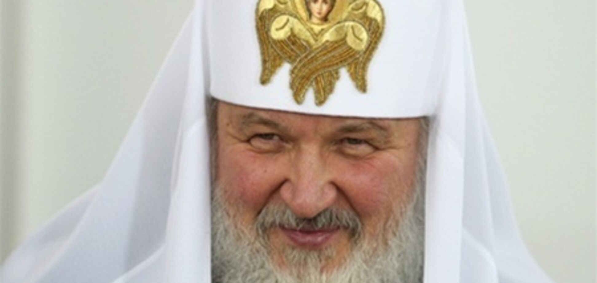 Кирилл все-таки приедет в Киев на юбилей крещения Руси