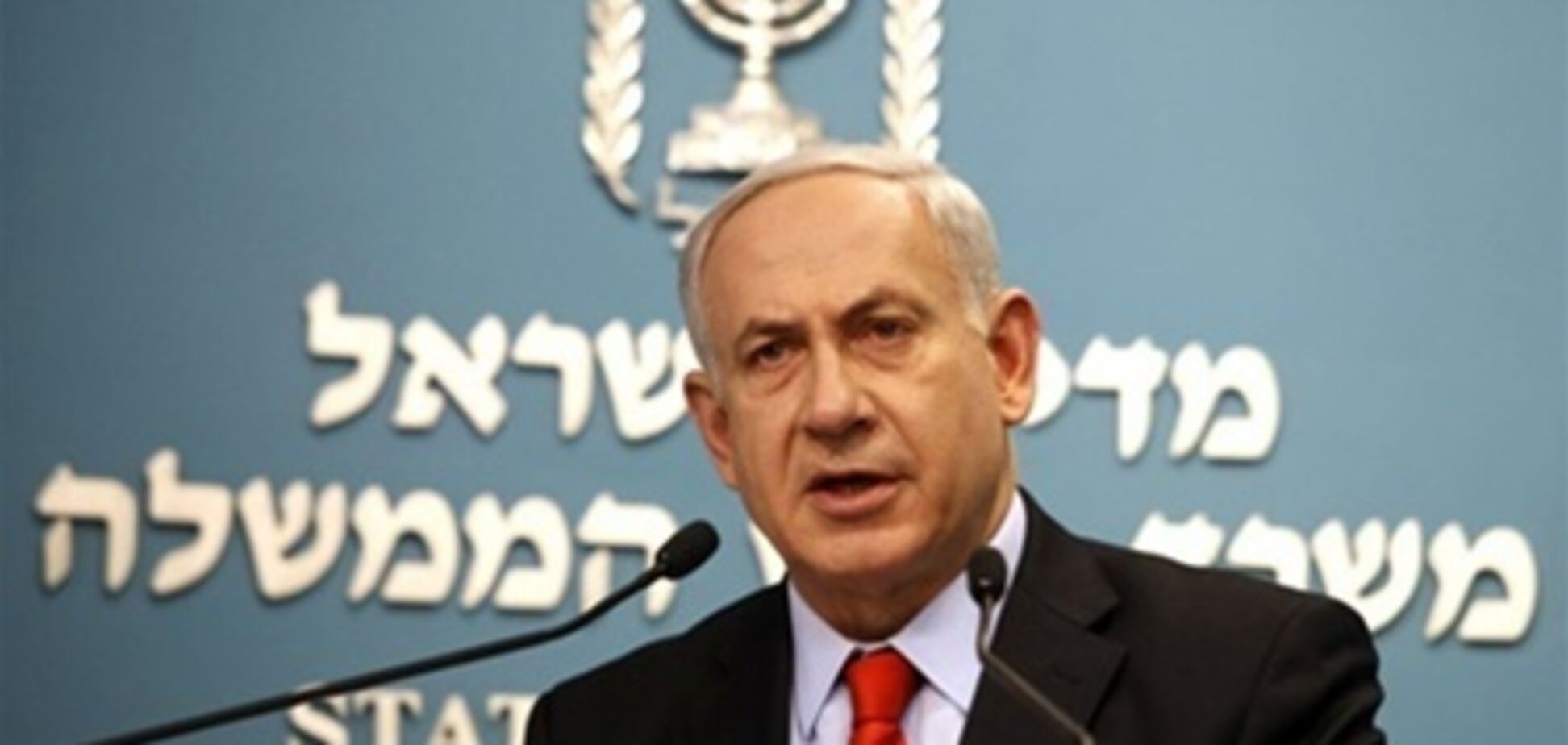 Израиль призывает мир не прекращать давление на Иран