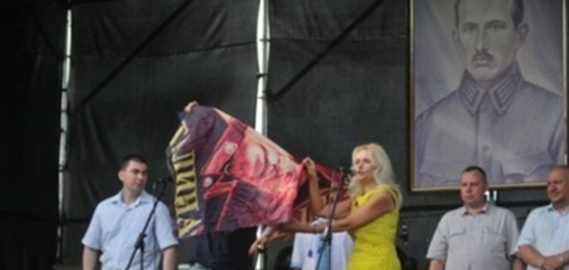 Фарион торжественно растоптала флаг с портретом Сталина