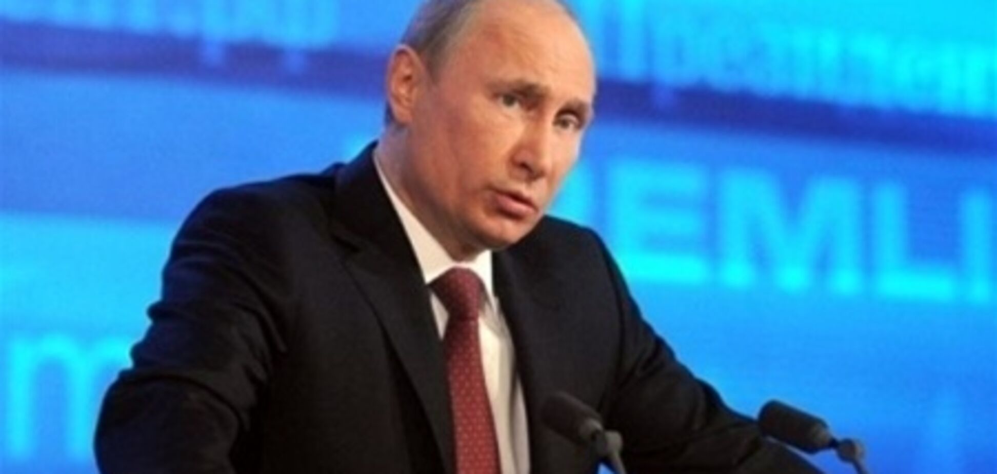 Путин и кольцо: американцы свели все на шутку