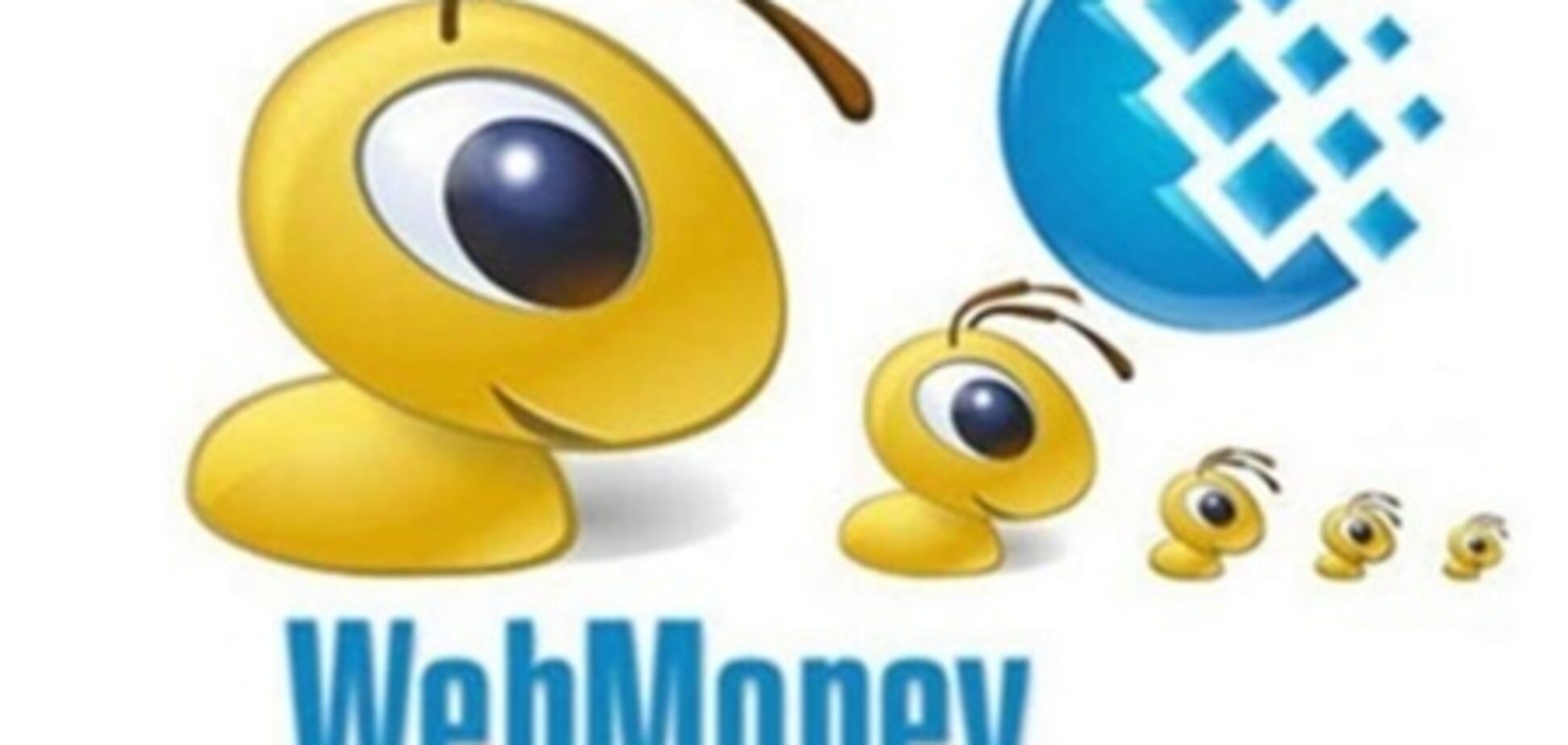 С WebMoney позволят снимать не более 4 тыс. грн в месяц