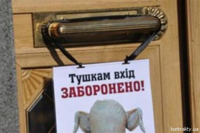 Опозиція хоче саджати 'політичних сутенерів' на 10 років