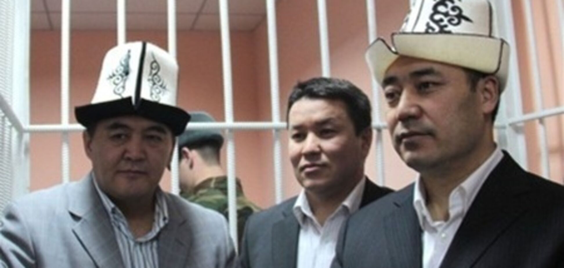 В Киргизии оправдали депутатов, обвиненных в попытке захвата власти