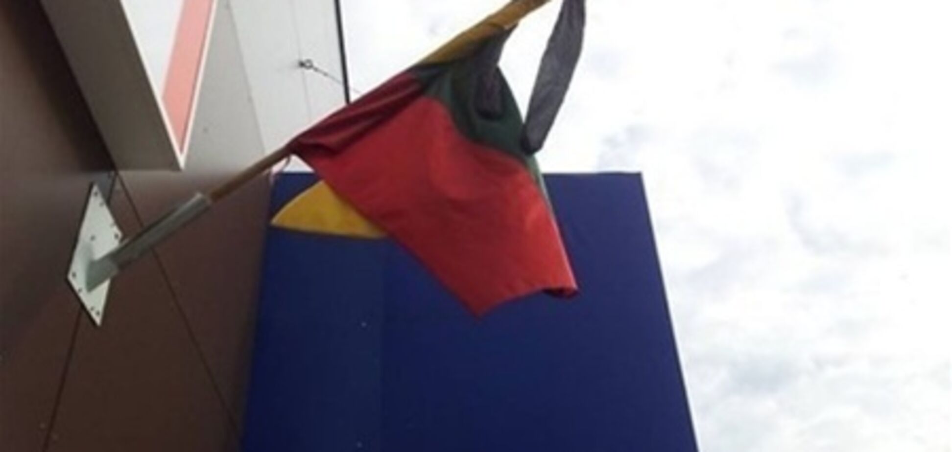 Замість траурної стрічки до прапора Литви прив'язали жіночі колготки