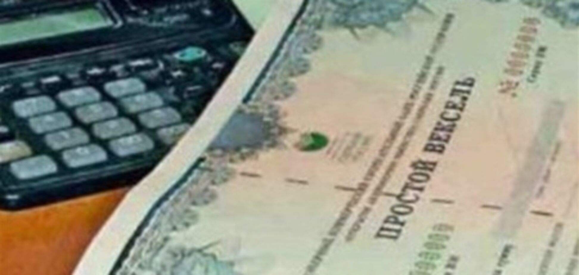 У Росії мігрантів зобов'яжуть купувати векселі за 30 тисяч