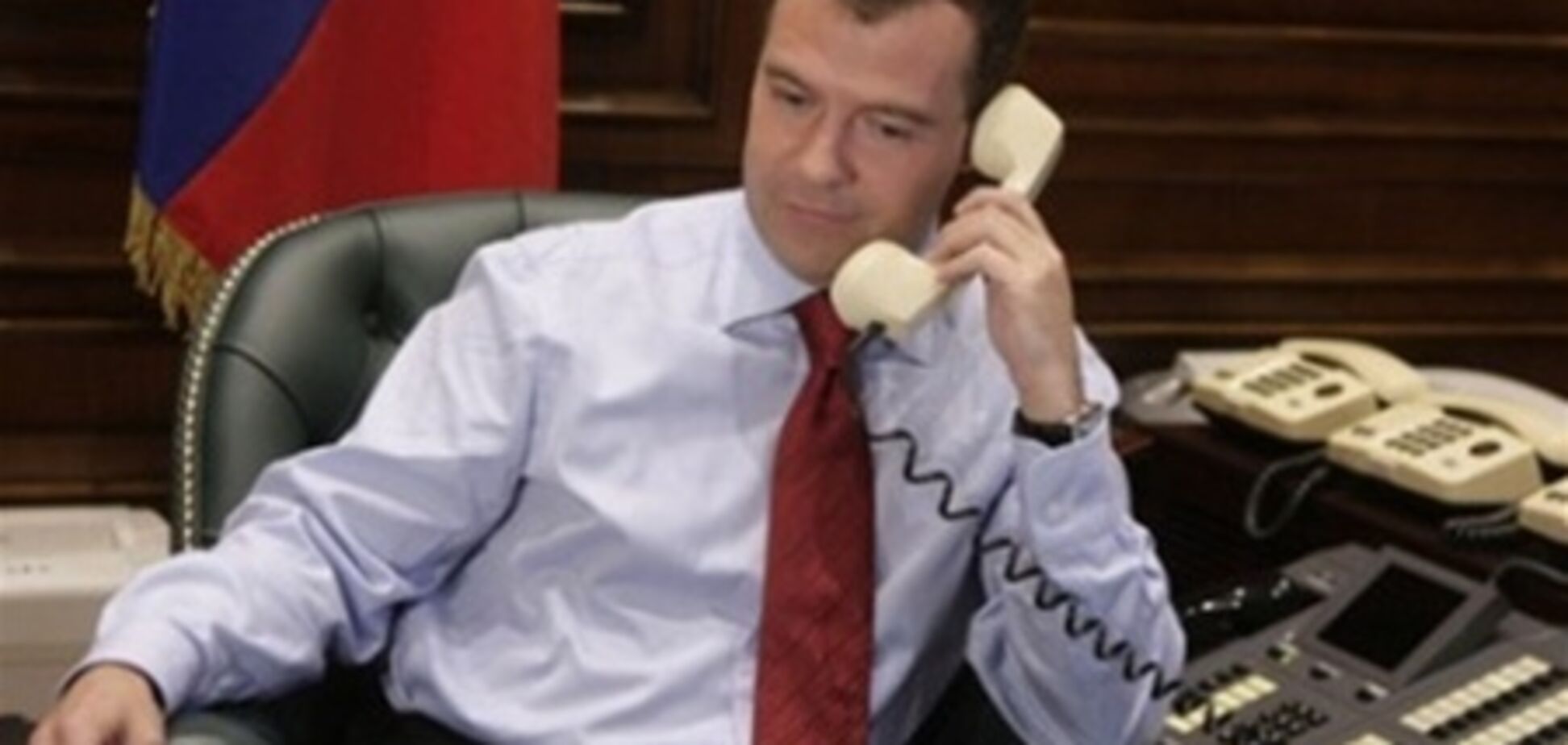 США прослушивали телефон Медведева