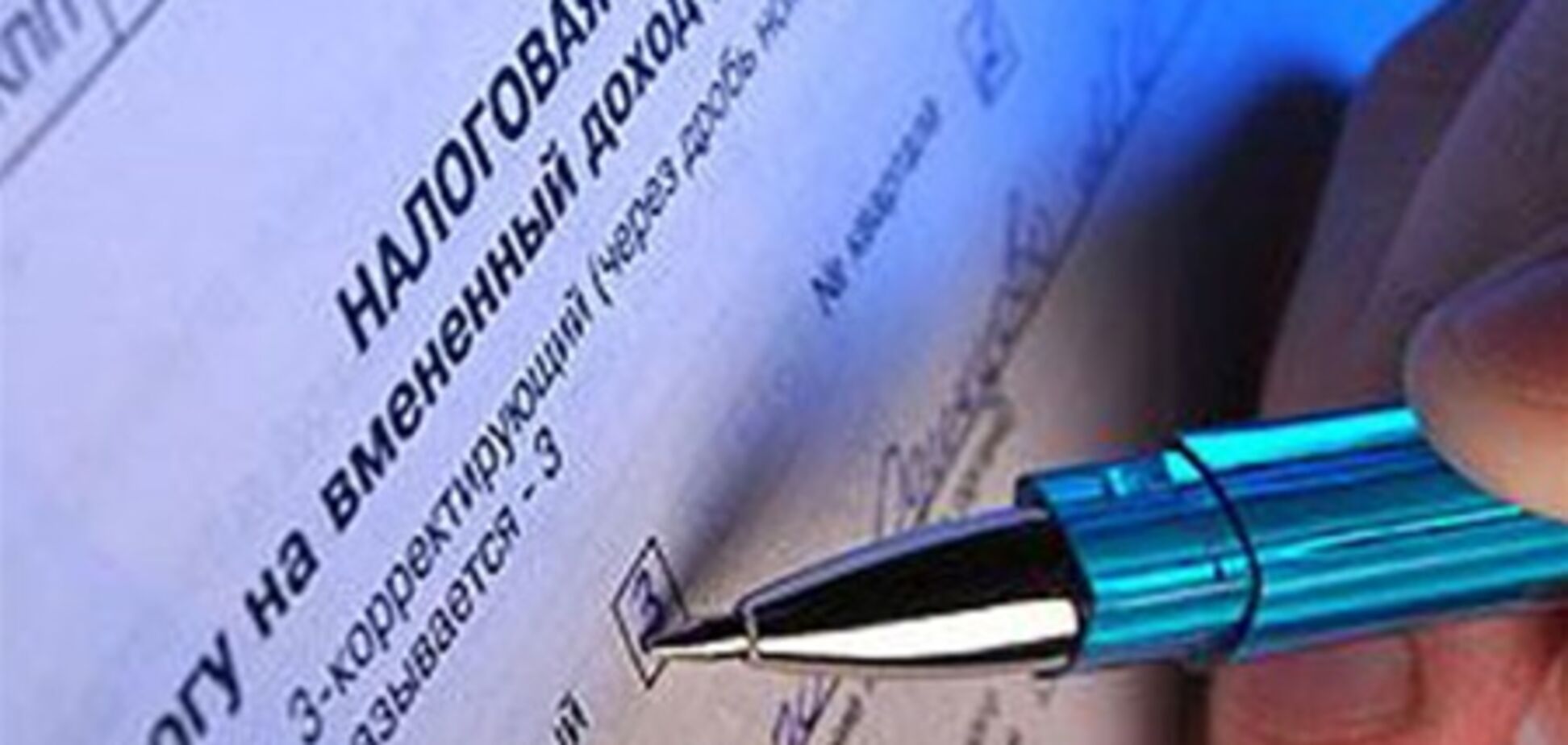 Миндоходов: некоторые импортеры нефтепродуктов пытаются уклониться от полной уплаты налогов