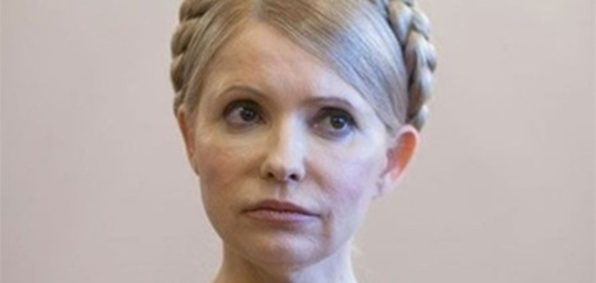 ГПтС: Тимошенко отказалась от свиданий с защитниками