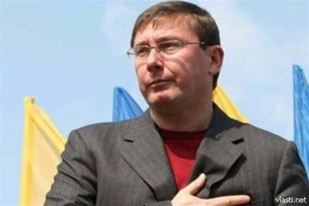 Суд рассмотрит жалобу Луценко накануне Дня Конституции