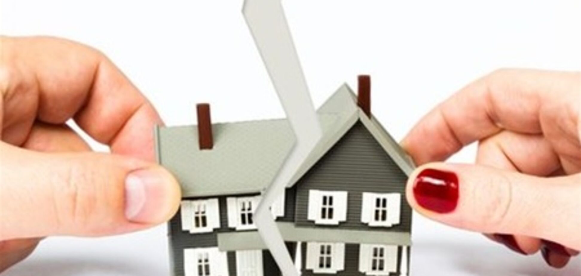 Как разделить ипотеку после развода