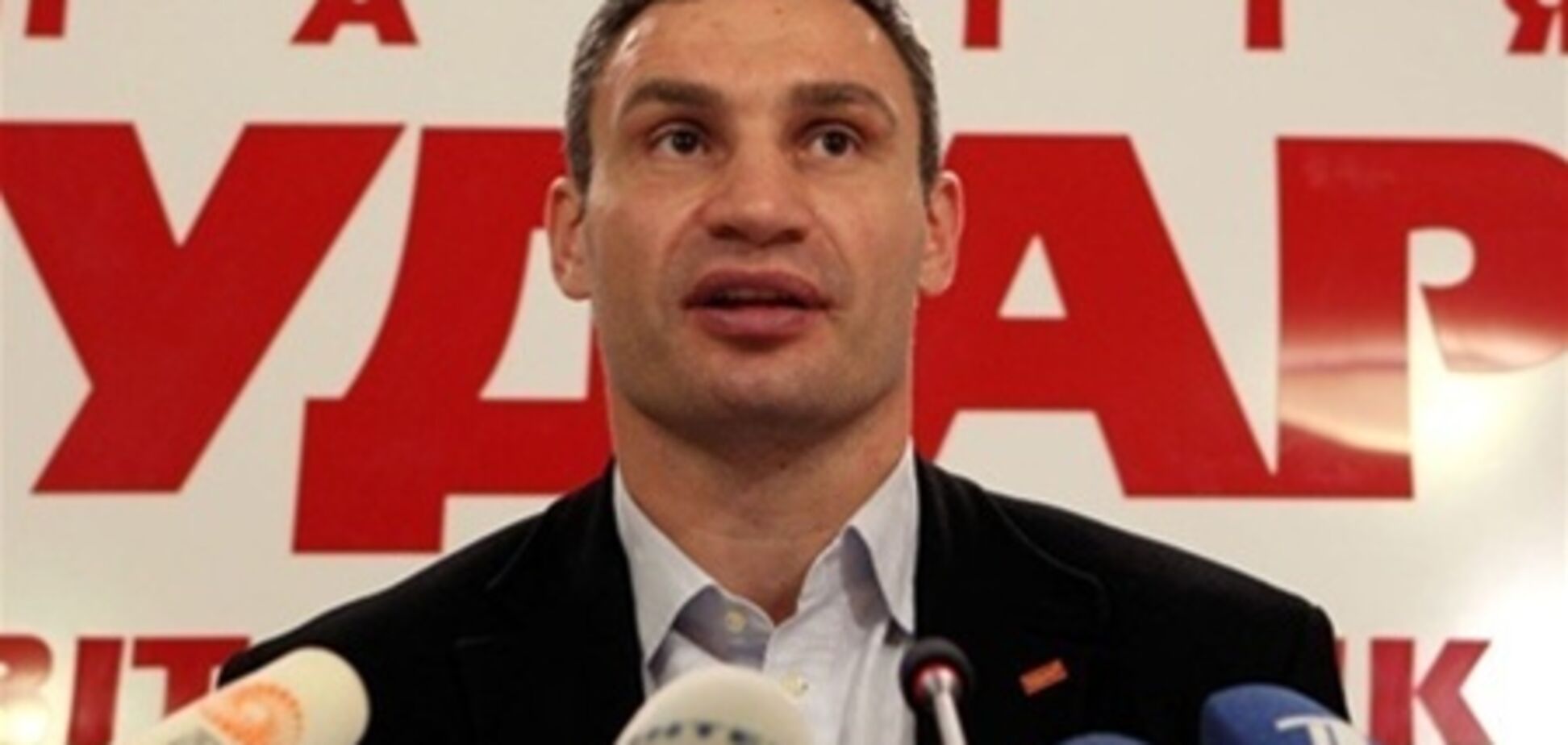 Кличко отказался идти к Януковичу