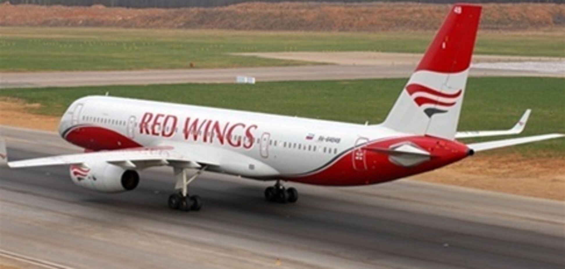 Росавиация вернула лицензию Red Wings