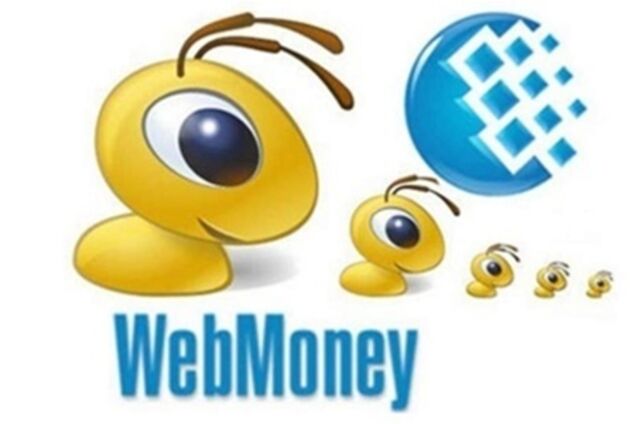 WebMoney через суд попробует разблокировать счета