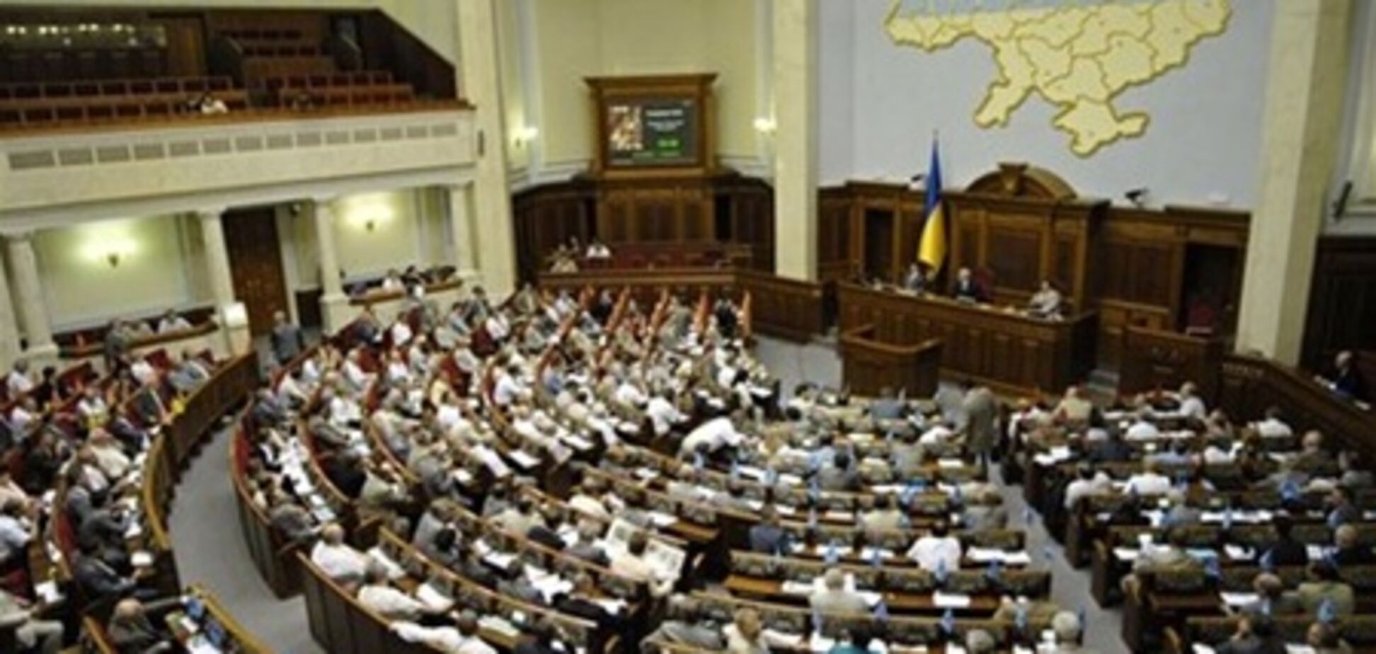 Депутати Ради відмовилися від майбутнього
