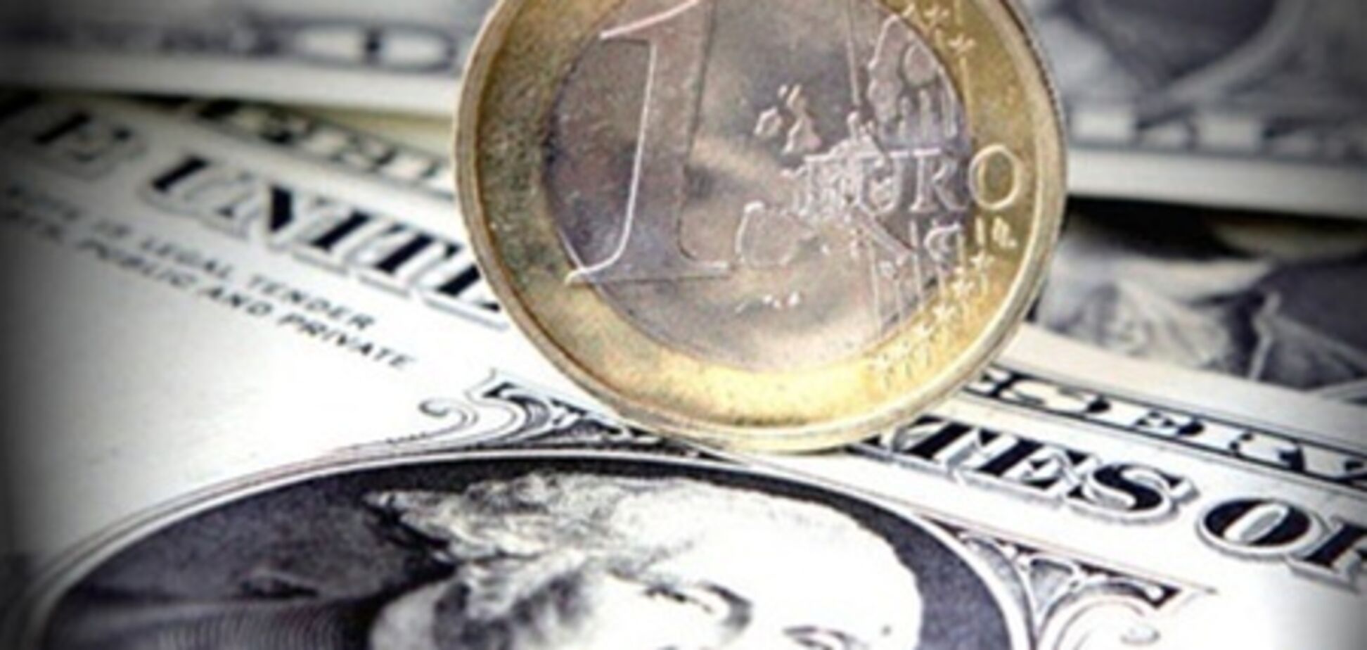 Евро стабилизировался к доллару