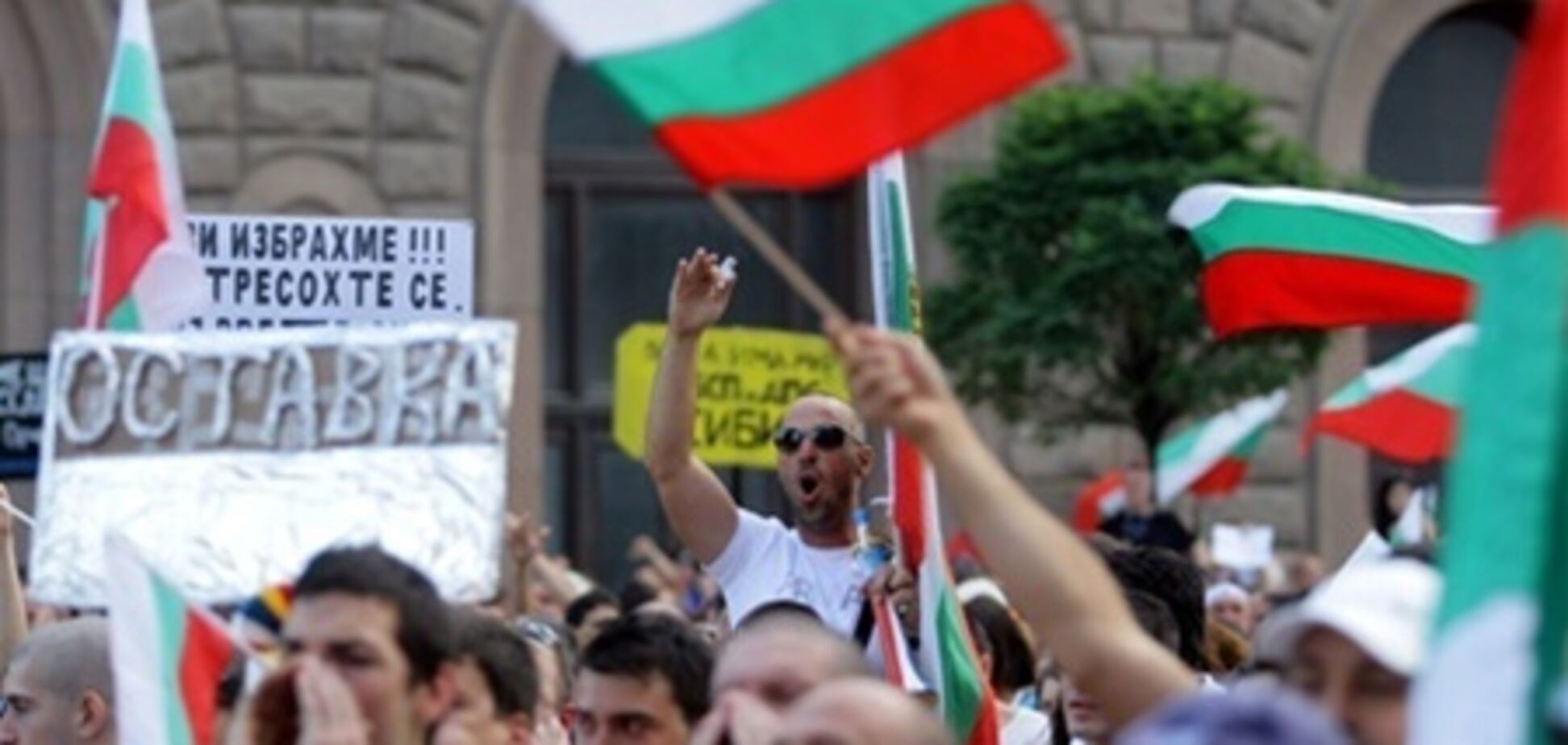 У Болгарії поновилися антиурядові протести
