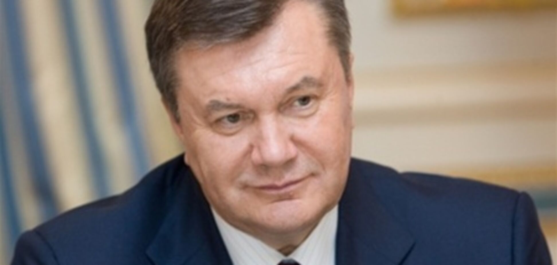 Януковичу жаль, что к нему не пришли Кличко и Тягнибок