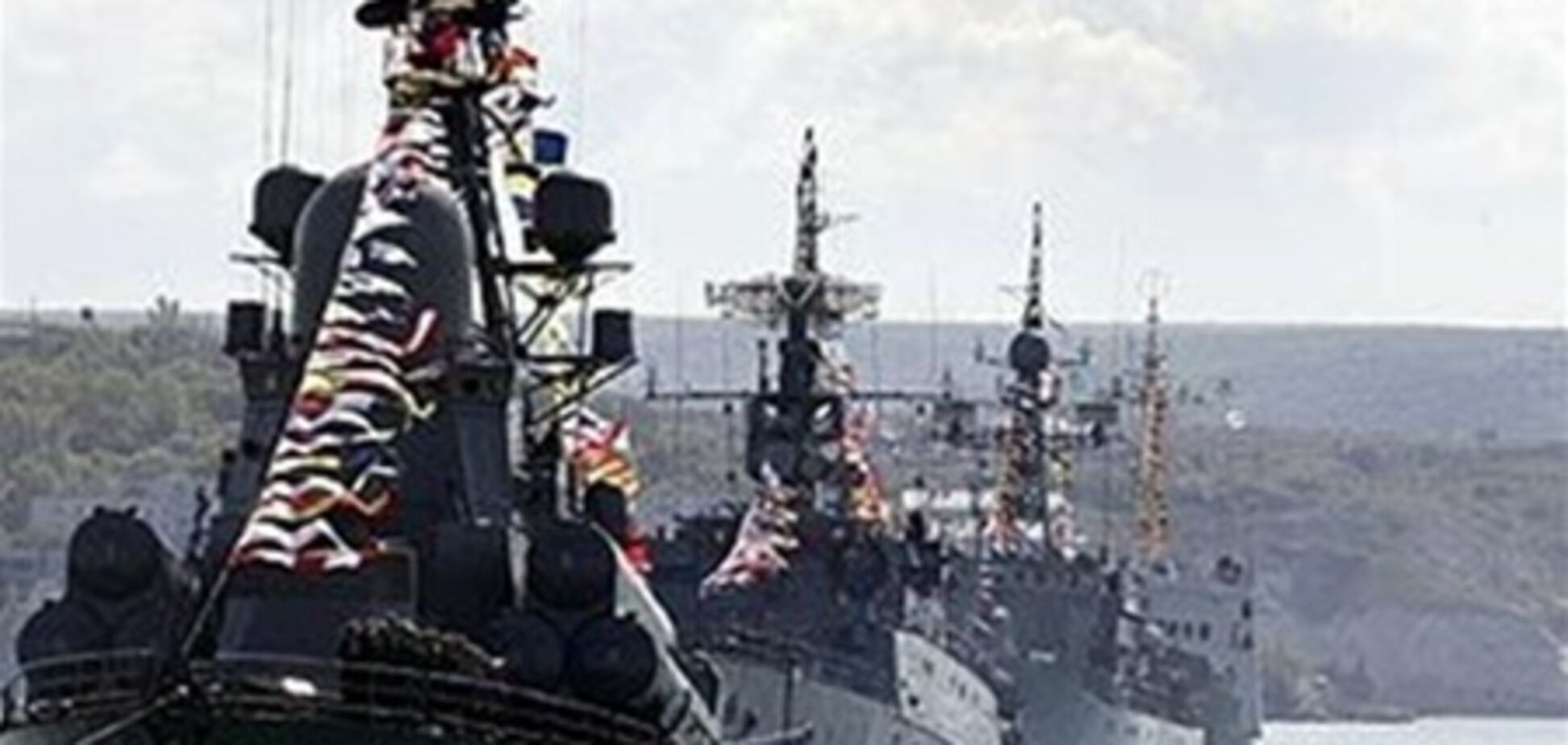 Рада відмовилася виганяти Чорноморський флот