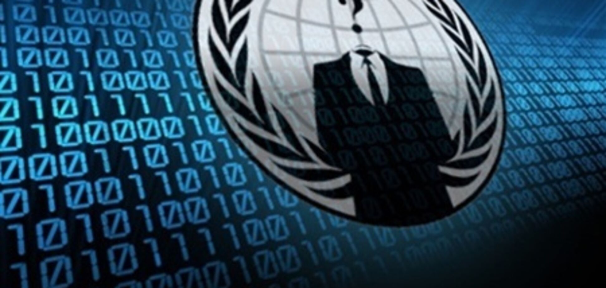 Хакеры из Anonymous объявили войну правительству Турции 