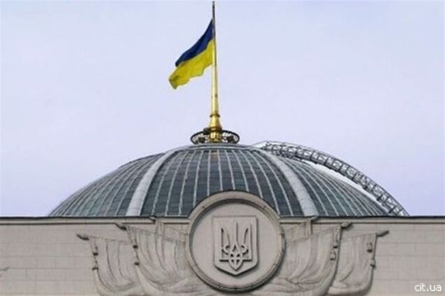Рада визначила джерело фінансування миротворців у Косово