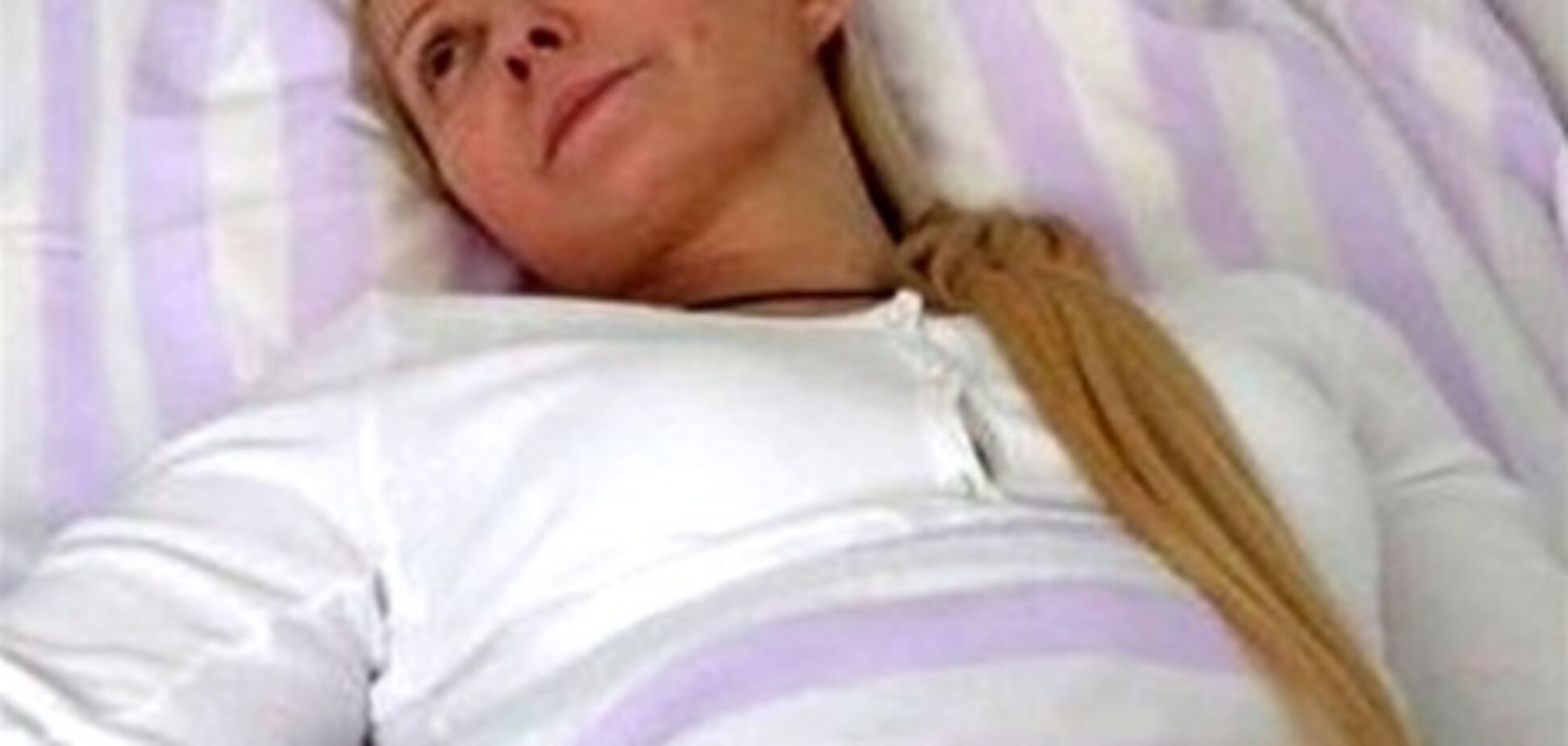 Тимошенко с нетерпением ждет немецких врачей 