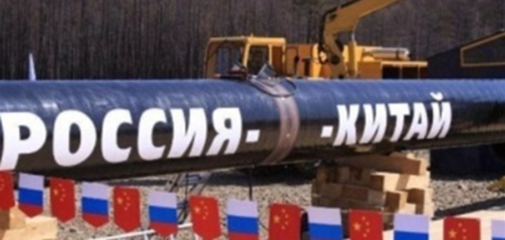 Россия готовится к беспрецедентным поставкам нефти в Китай